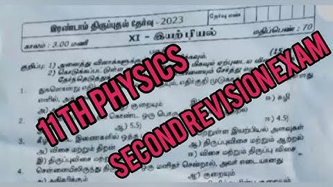 11 th physics second revision exam question paper|| jks channel