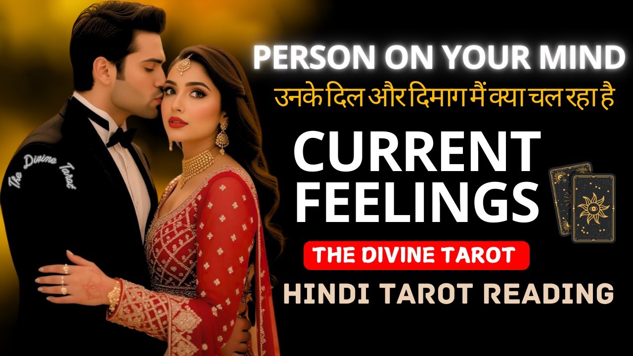 Что происходит в их сердцах и умах | Текущие чувства Унки | Харди Таро | Божественное Таро