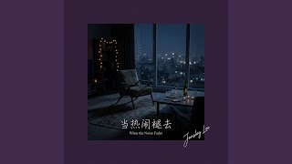 远距离