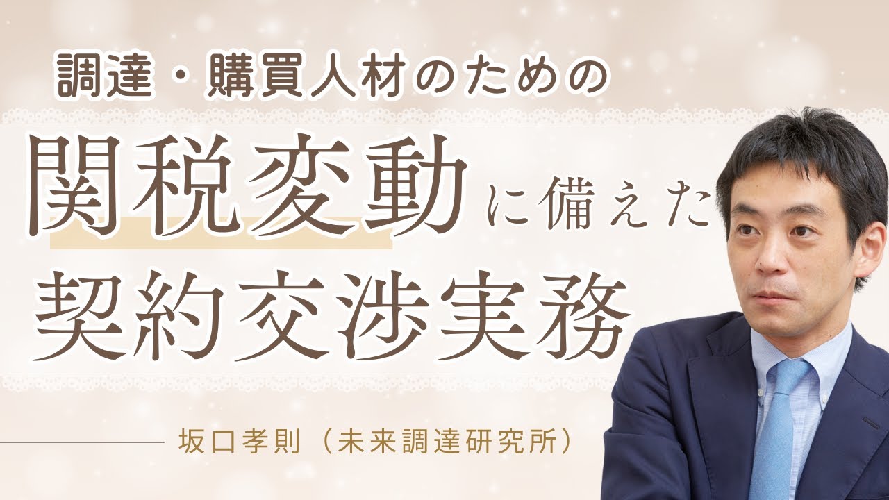 280%の売買構築公開交渉率高利益率創意工夫のシステムトレードセミナー 一角太郎 280%の売買構築公開交渉率高利益率創意工夫のシステムトレード
