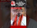 'মাননীয় ভাইপোবাবু,আপনার প্রপার্টির লিস্ট আনালাম'