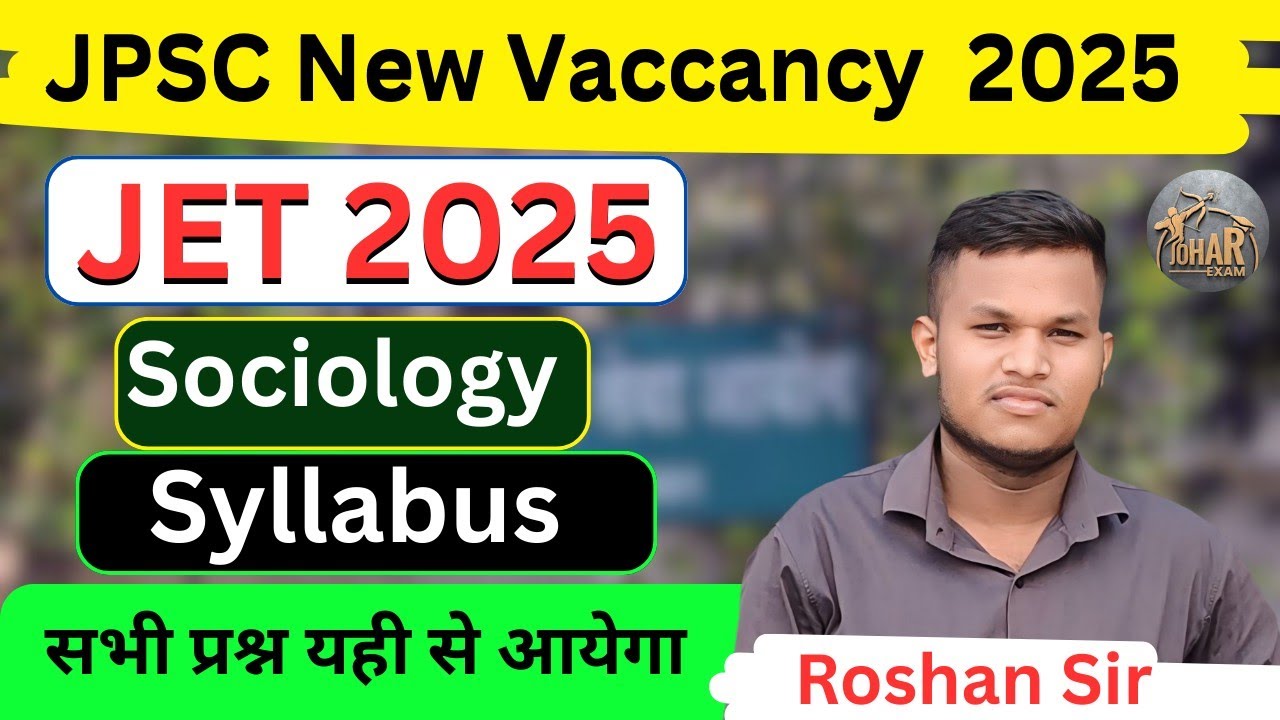 JET 2025 | Sociology Syllabus | सभी प्रश्न यही से आयेगा  | Johar Exam