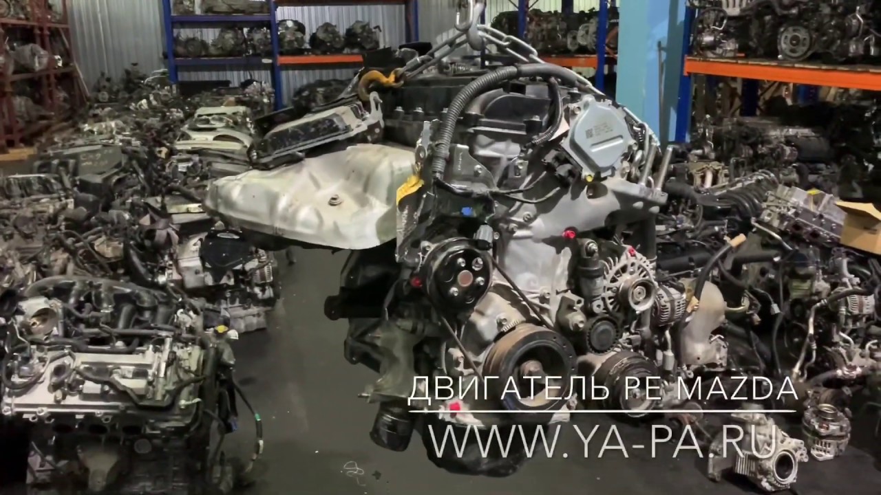 Pe двигатель мазда