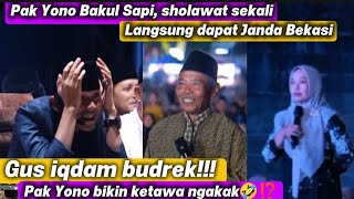Gus iqdam Budrek! Pak Yono bikin gus iqdam ketawa ngakak🤣⁉️ Sholawat satu kali langsung janda bekasi