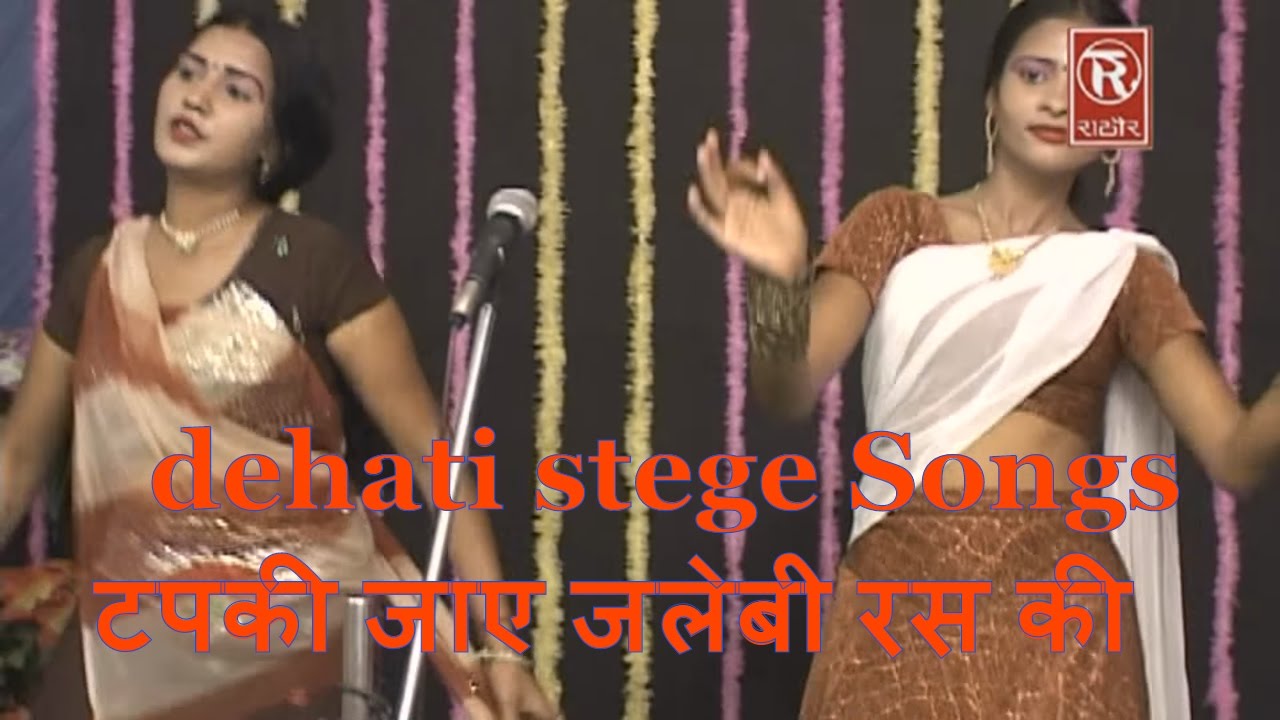 Top dehati Songs | टपकी जाए जलेबी रस की | Latest Songs Jukebox | new