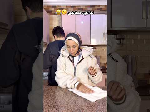 متخانقين وهي لسه مخلصه ترويق متخانقين وهي لسه مخلصه ترويق