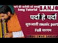 Surbhi swar sangam  banjo lesson     bollywood song tutorial on banjo