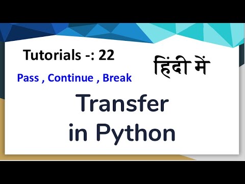 #22 transfer statements in python in hindi | transfer in python in ...