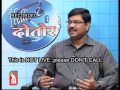 Prudent media hello dotor with dr rajesh patil 14 nov 12 part 1