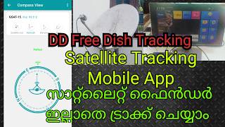 Satellite Tracking Mobile App for DD Free Dish Alignment With Solid 7299 Set Top Box screenshot 3