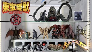 東宝怪獣　ギガンティック　ポケモン　フィギュア Amazon | ギガンティックシリーズ NEO ポケットモンスター