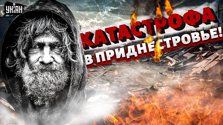 Катастрофа в Приднестровье: Тирасполь оставили без газа! Кремль кинул ПМР. Ситуация резко ухудшилась