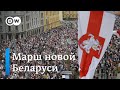 Угрозы Лукашенко не пугают белорусов: в Минске продолжаются протесты против фальсификации выборов