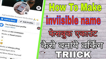 How To Create || invisible Name Facebook Account || Bina Name Ka Fb Account Kaise Banaye