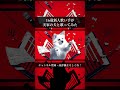 初見で狂犬病予防注射済証に気づいた人いる？？？？