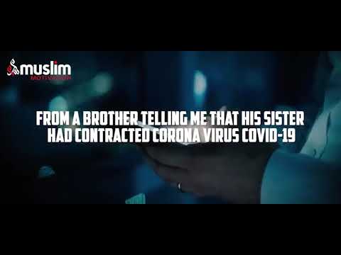 Ndugu Mwisilamu Tafadhali Zigatia