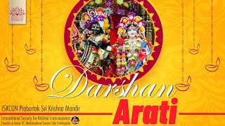 দর্শন আরতি | ইসকন প্রবর্তক | Darshan Arati at ISKCON Prabartak Sri Krishna Mandir, 29-05-2024