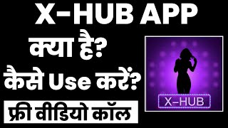 X-Hub app Kaise Use Kare | X-Hub app Kaise Chalaye | How To Use X-Hub app | X-Hub app screenshot 4