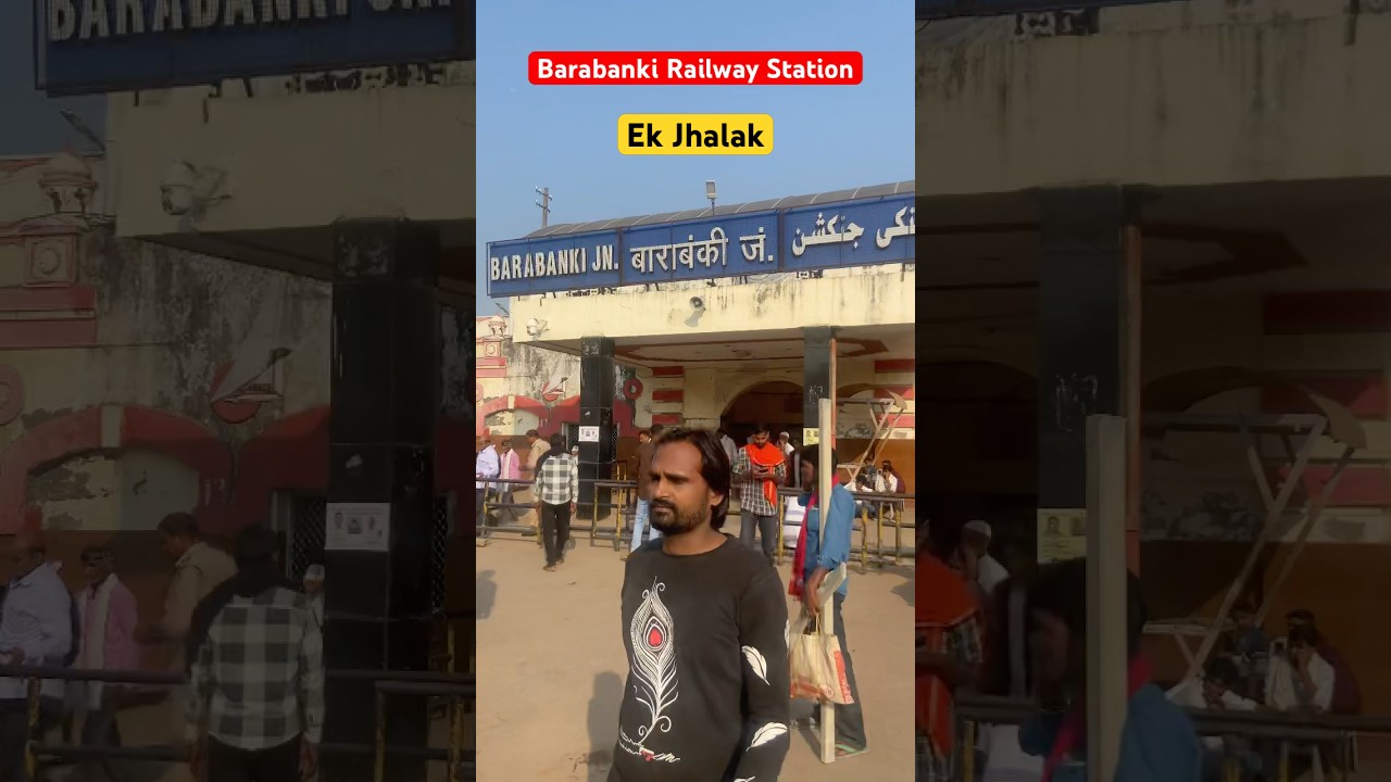 Barabanki Railway Station | Ek jhalak |  