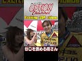 谷口信輝を雨さん絶賛! 【 VIDEO OPTION 傑作選 #062】Exciting JDM videos #Shorts
