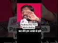 Padhna Hai Toh Wohi Betho💫 #khansir #shorts #facts #viral #study #lesson #motivational #education
