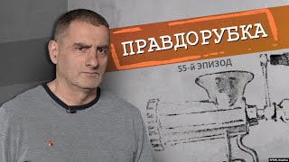 Грузинская кадыровщина