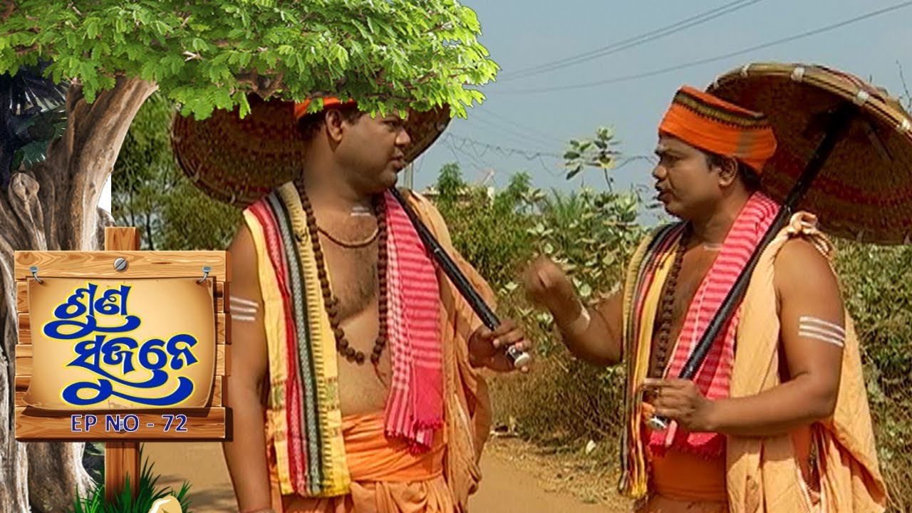 ମୟୂରଝାଲିଆ, ନୟାଗଡ଼ | Suna Sujane EP 72 | Mayur Jhalia, Ranapur, Nayagargh Part-1 | Prarthana