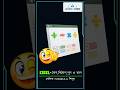 Calculator ভুলে যাও! Excel এ সব Calculation এখন এক ক্লিকে! #shorts #trending #viral