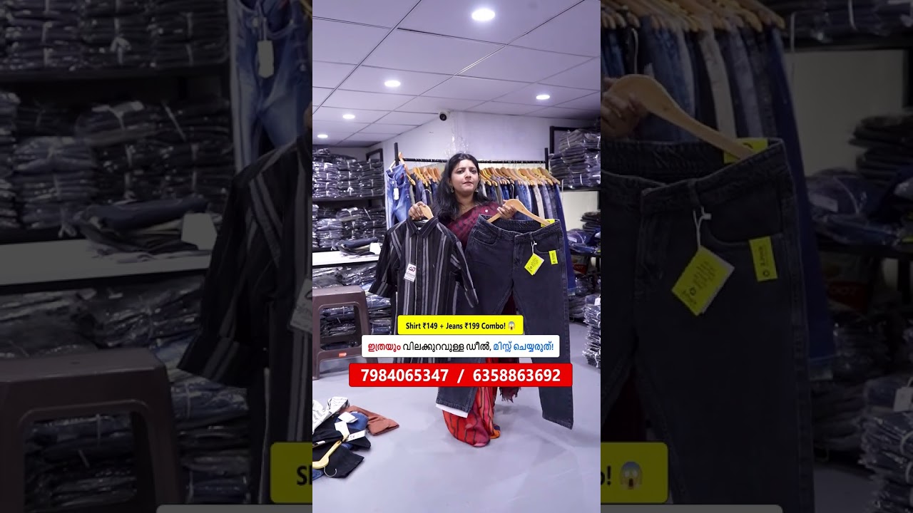 തൃശൂരിൽ നിന്ന് വില കുറഞ്ഞ മെൻസ് വിയർ മാർക്കറ്റ്!💰 | Cheaper Mens Wear Market Than Thrissur! 