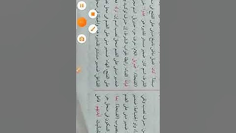 إعراب القرآن سورة البقرة 92: 101