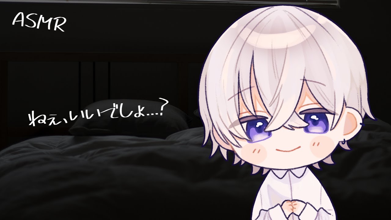 【女性向け】溜まって溜まって彼女の足に下の方押し当てて誘う犬系彼氏【シチュエーションボイス】