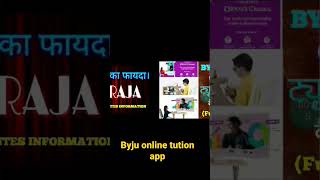 byjus online tution app