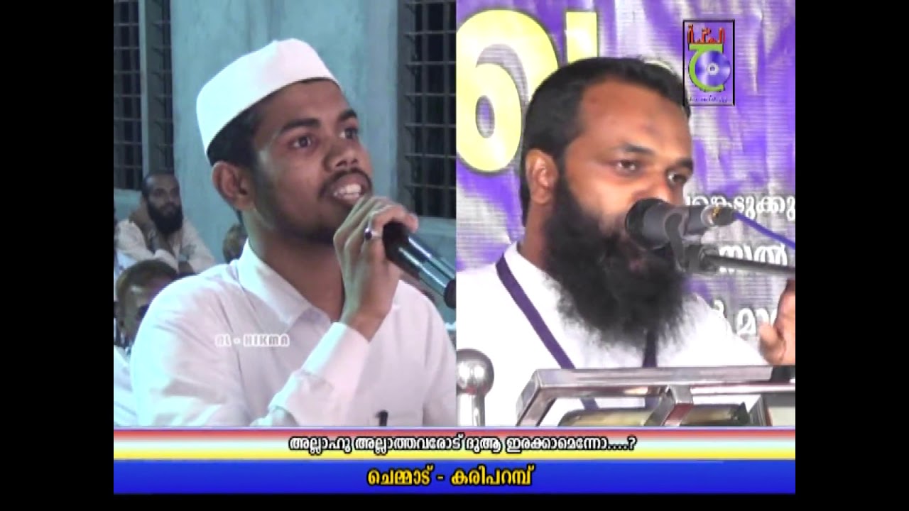 അല്ലാഹു അല്ലാത്തവരോട് പ്രാര്‍ത്ഥിക്കാമെന്നോ?....