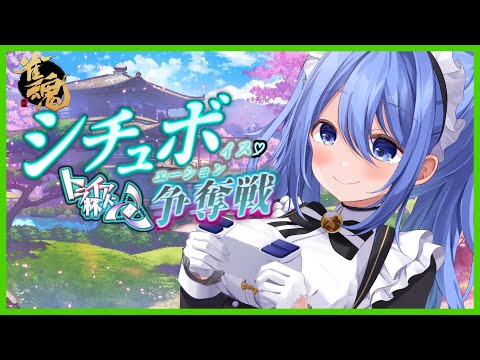 【 雀魂 】#トライアド杯 ！！【 #vtuber / リンネ・ハンドレッド  】