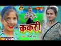 Dancevdeo  shilpiraj    ft mjdance     kakari  new bhojpuri song 2022