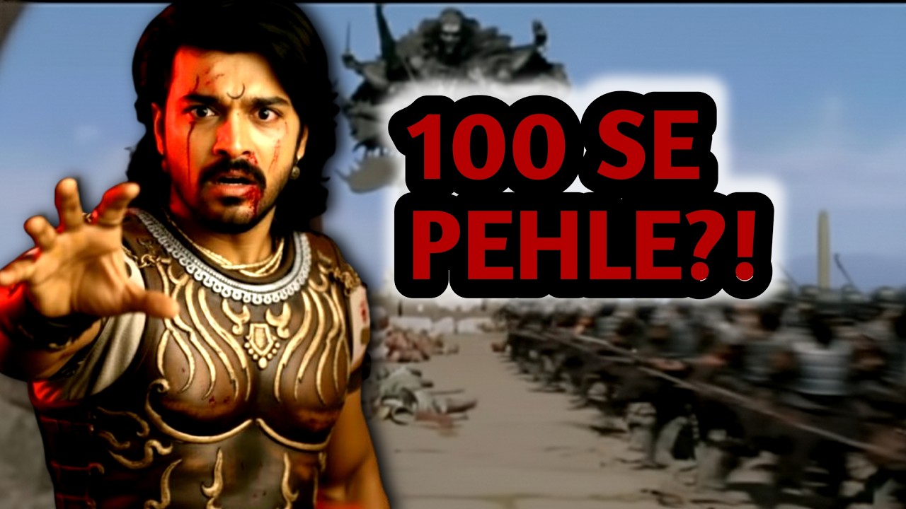 What If Bhairav DIED Before Killing 100 Soldiers?! 😱 | Magadheera Darkest Timeline