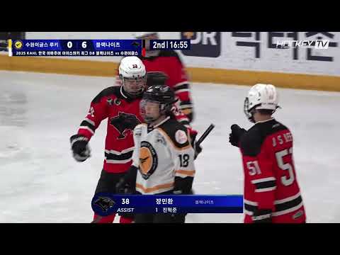 #블랙나이츠 #골클립