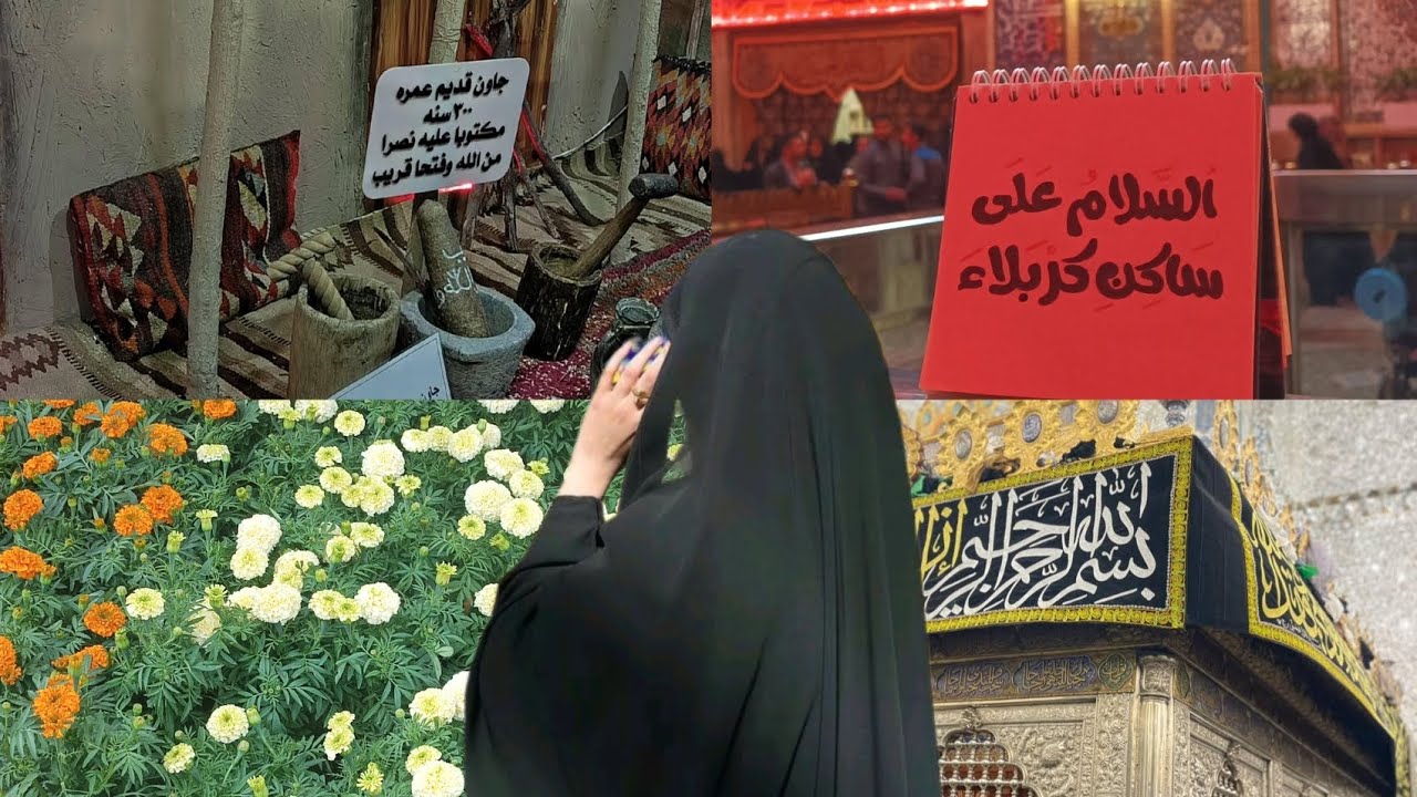 فلوك زياره بعطلة الانتخابات /🕌 🩵🩵