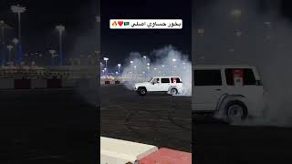 بخور حساوي اصلي
