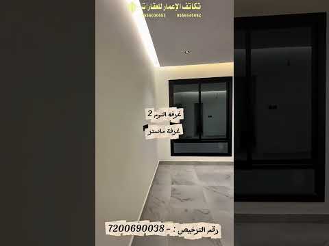 19 شقة للإيجار شقة 4 غرف في حي جدة حي المروة عقارات اكسبلور  اكسبلور السعودية