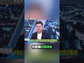 微光傳媒-#凌濤 #官逼民反?#支持AI創作#支持毒油苯駢芘小編