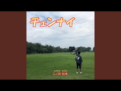 Mira 負けんなよ、明日から en YouTube