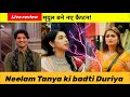Bigg boss 19 live review Mridul ki captaincy 🔥 , GK ka mind game , Neelam tanya k bich ladai #bb19