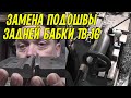 Замена подошвы задней бабки на моем ТВ-16. Зачем менял, где брал, по чем. И немного апгрейда.
