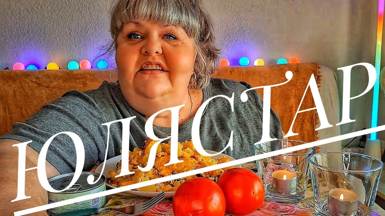 MUKBANG🍽ПЕРЕД ОСМОТРОМ У ДОКТОРА НУЖНО ВКУСНО ПОДКРЕПИТЬСЯ,ЧТОБ ФОРМУ НЕ РАСТЕРЯТЬ🤣😘😜