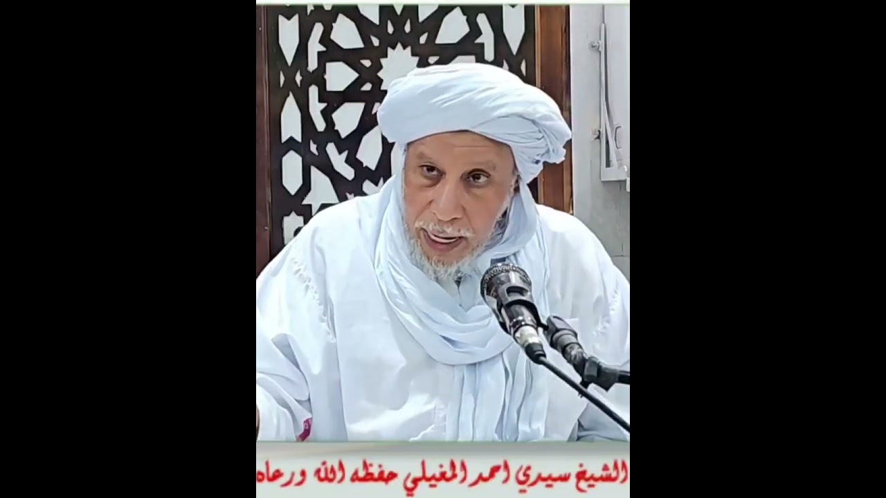 فتنة الوهابية