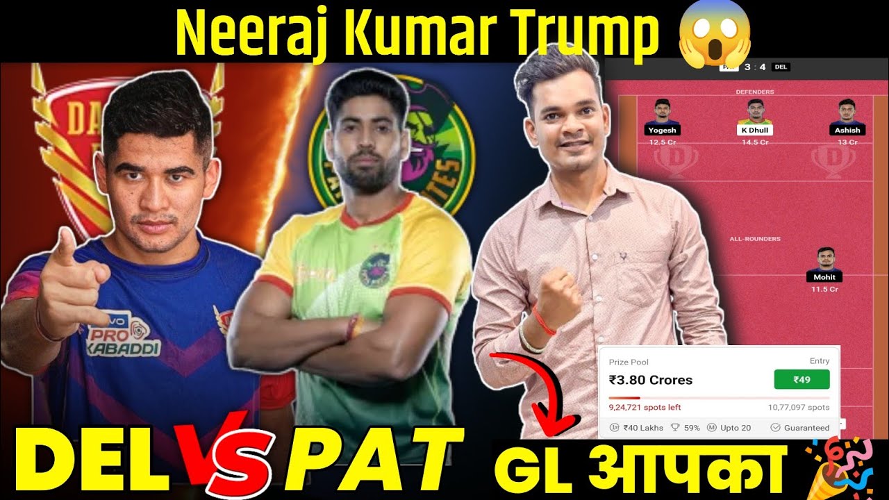 PAT vs DEL Dream11 Team, PAT vs DEL Dream11 Prediction, Pro Kabaddi PAT vs DEL Dream11 Prediction
