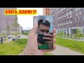 В ТОПКУ Xiaomi Mi 11??? А Xiaomi Mi 11 Lite? ЧЕМ ОНИ ОТЛИЧАЮТСЯ / Арстайл /