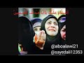 يالقاصد قبر حسين يالقاصد قبر حسين