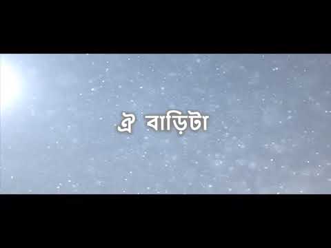      Thik Temoni Ache  by ChandanStarts2  Lyrics Video
